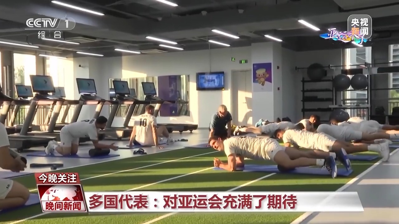 澳门足球即时倍率